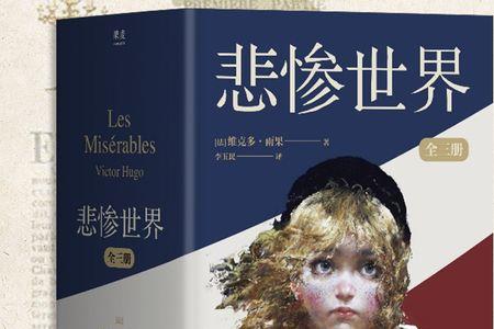 浪漫主义风格写小说的国家