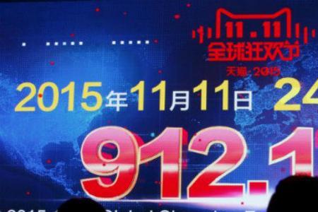 1688双十一怎么参加