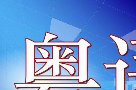 是你粤语版叫什么名字