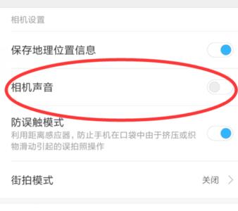 dv如何关闭声音