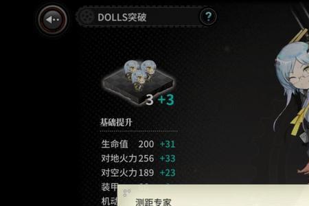 灰烬战线最强阵容