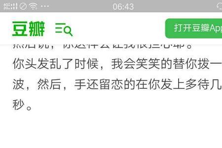 男生说你没资格，他是什么意思
