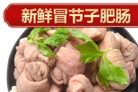 重庆说的节子是什么