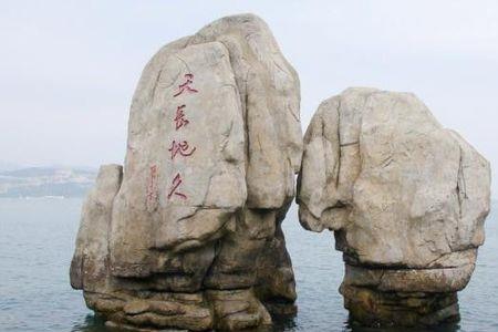 地长天长有多长什么意思