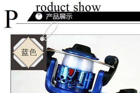 200型纺车轮能钓多大的鱼