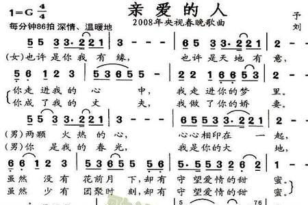 歌曲亲爱的大哥哥原唱