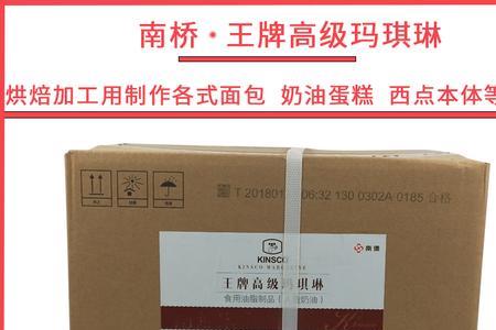王牌酥片玛琪琳怎么开酥