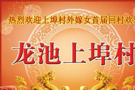 外嫁他乡什么意思