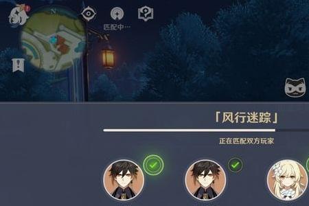 原神搜索不到玩家怎么回事