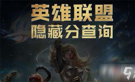 lol牛马是什么实力
