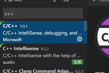 vscode怎么运行c语言代码