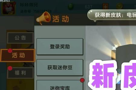 迷你世界更新后怎么单人游戏