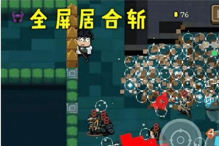 元气骑士如何解锁游侠