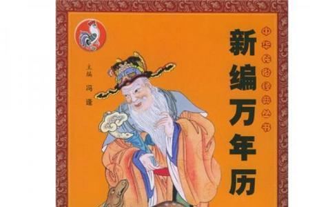 120年是什么甲子