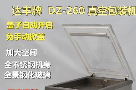 手机整机能放真空机贴膜吗