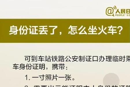 1525是哪里的身份证