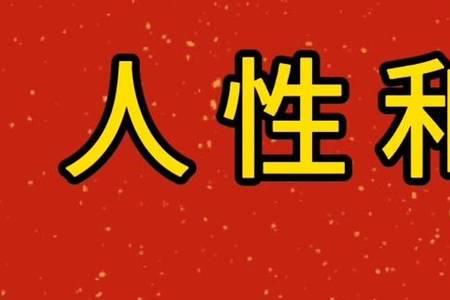 不好意思补充完整句子