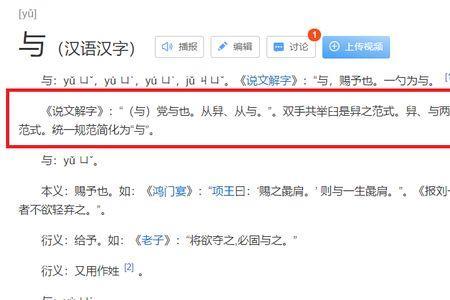 误读的意思