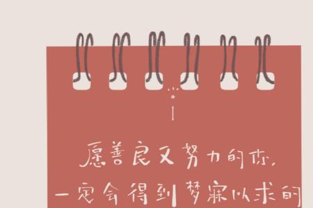 未来可期的诗句