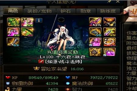 狂战属性强化选哪个