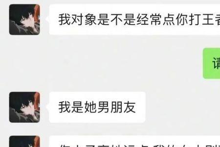 别人说你虎狼之词怎么回答