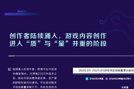 2021十大游戏引擎