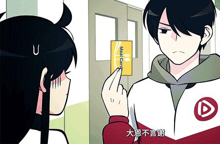 快把我哥带走是be还是he