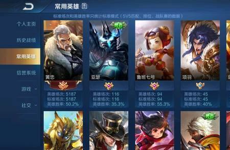 王者荣耀场次怎么算