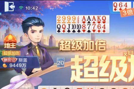 开摆和超级加倍哪个好