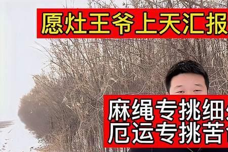 如何避免麻绳专挑细处断