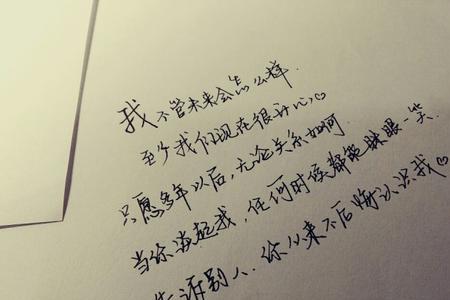写给代班师姐的暖心话