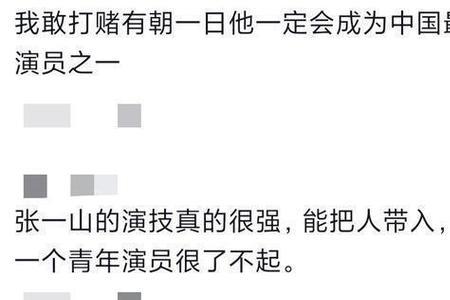 拍戏结束导演喊什么
