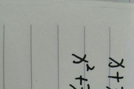 2的x次方等于5 x等于多少