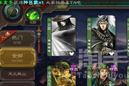 三国杀多少个盒子保底开出史诗
