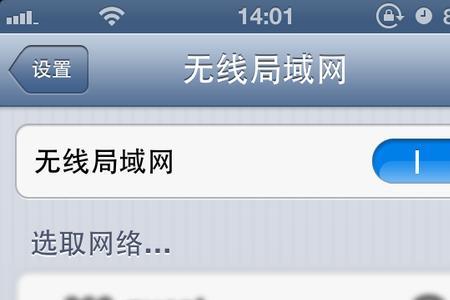 随身wifi一直闪红灯连不上网络
