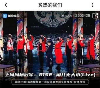 炙热的我们毛不易在第几期