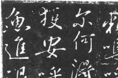 裁之吾心而安揆之天理而顺读音