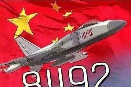 我已无法返航什么意思