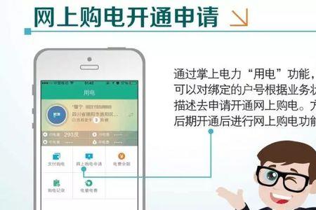 去物业交电费需要拿电卡吗