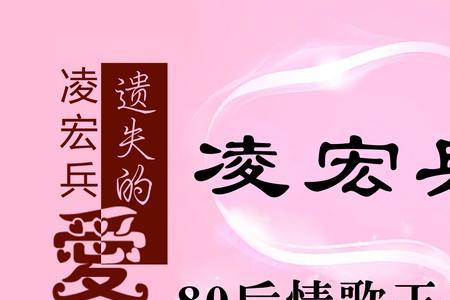 寻找被遗失的爱什么意思