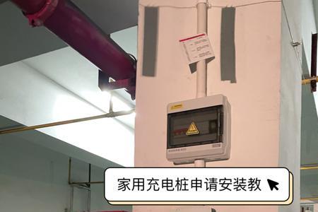 于洪广场哪个小区能装充电桩