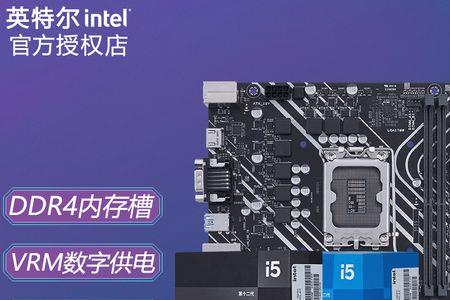 12400核显可以玩传奇么