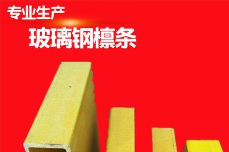 玻璃钢檩条怎么固定玻璃瓦