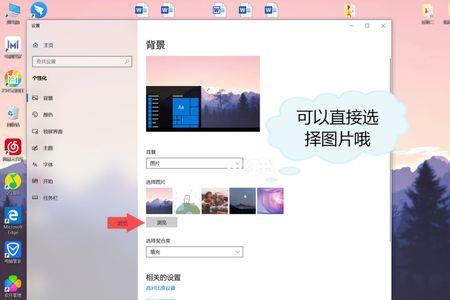 光之遇见壁纸如何设置华为