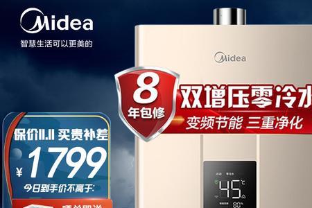 热水器双变频恒温什么意思