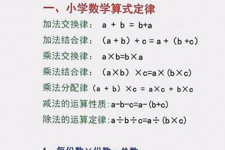 清华公式什么意思