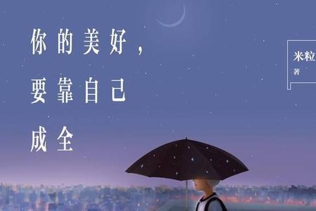 没有不请自来的幸运什么意思