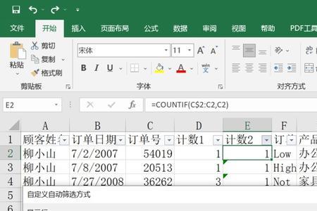 excel数据系列产生在列怎么理解
