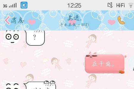 对象说完分手以后就不理我了