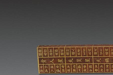 天地人双扇歌词